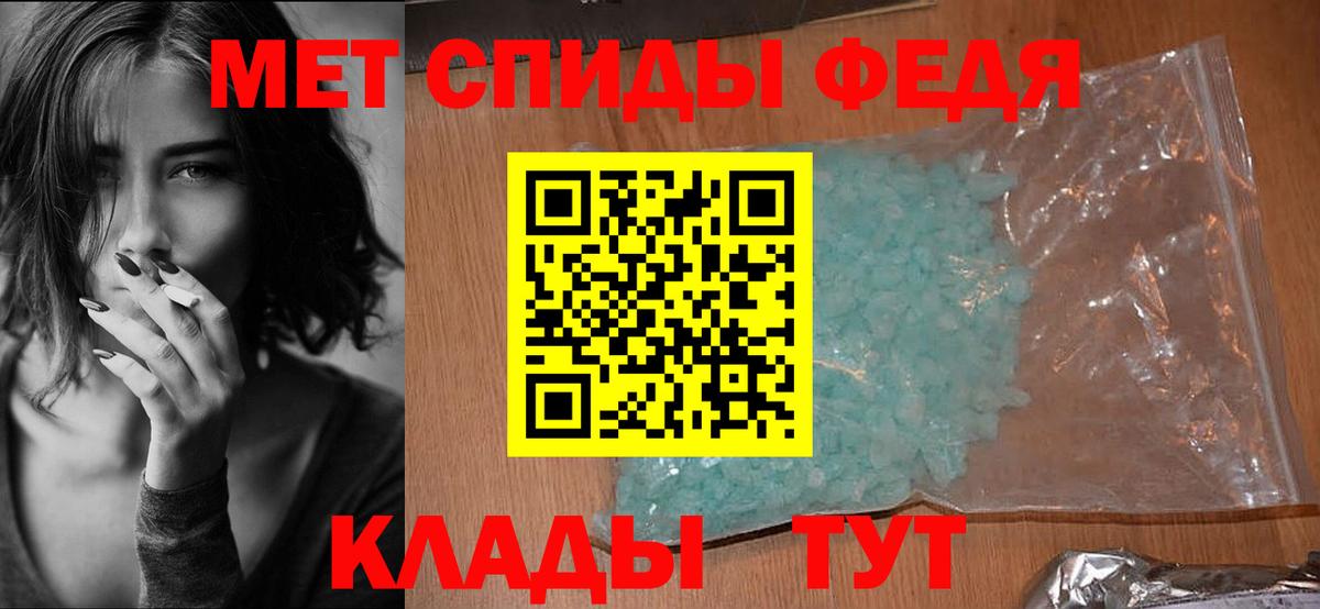 Amphetamine  Вход с VPN  Городец  АМФ  АМФ 98% 