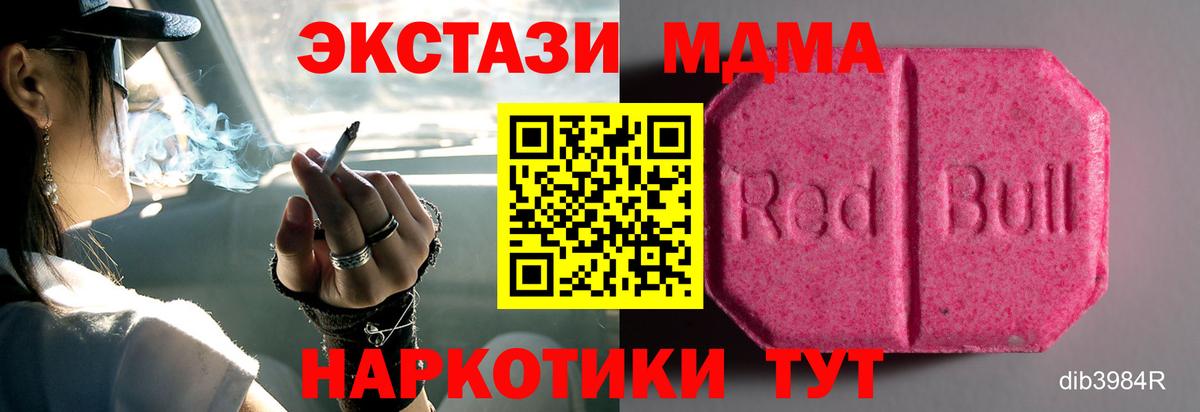 Ecstasy DUBAI Городец