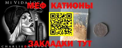 бутик Балаково