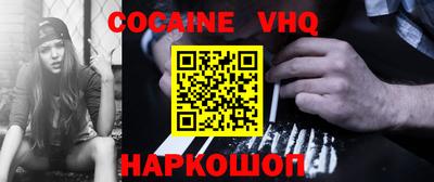 кокаин колумбия Балашиха