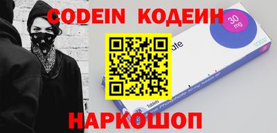 кокаин колумбия Балашиха