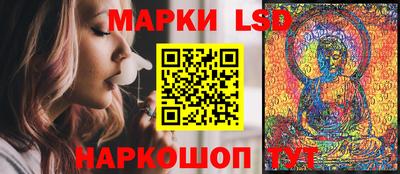 бутик Балаково
