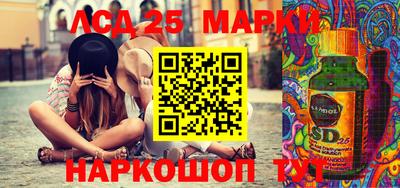 бутик Балаково