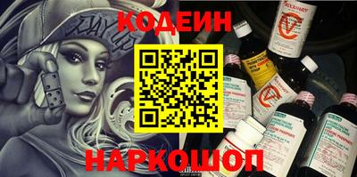 бутик Балаково