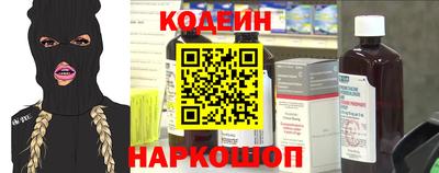бутик Балаково