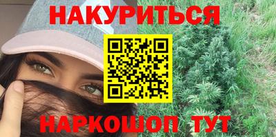 бутик Балаково