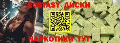 бутик Балаково
