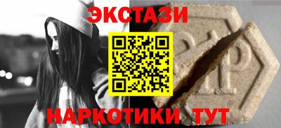 бутик Балаково