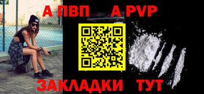 бутик Балаково