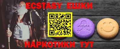 бутик Балаково