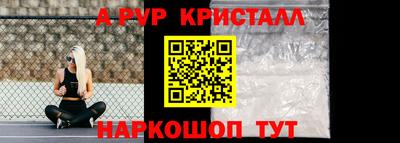 бутик Балаково