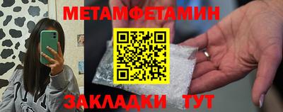 бутик Балаково
