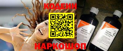 бутик Балаково