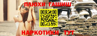 бутик Балаково