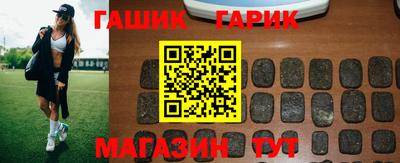 бутик Балаково