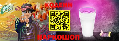 кокаин колумбия Балашиха
