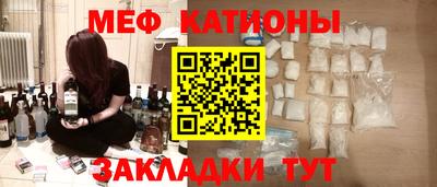 бутик Балаково
