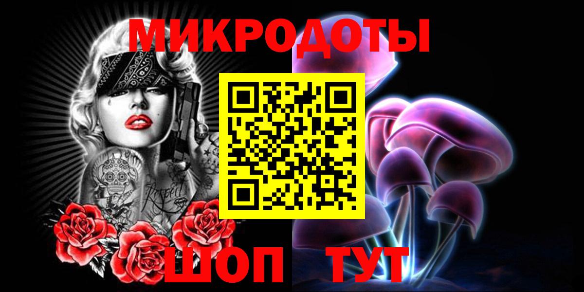 Псилоцибиновые грибы MAGIC MUSHROOMS Городец