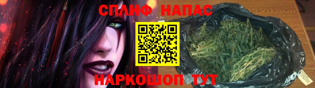 Городец  Каннабис тримм  Шишки марихуана гибрид  Вход с VPN  Марихуана SATIVA & INDICA 